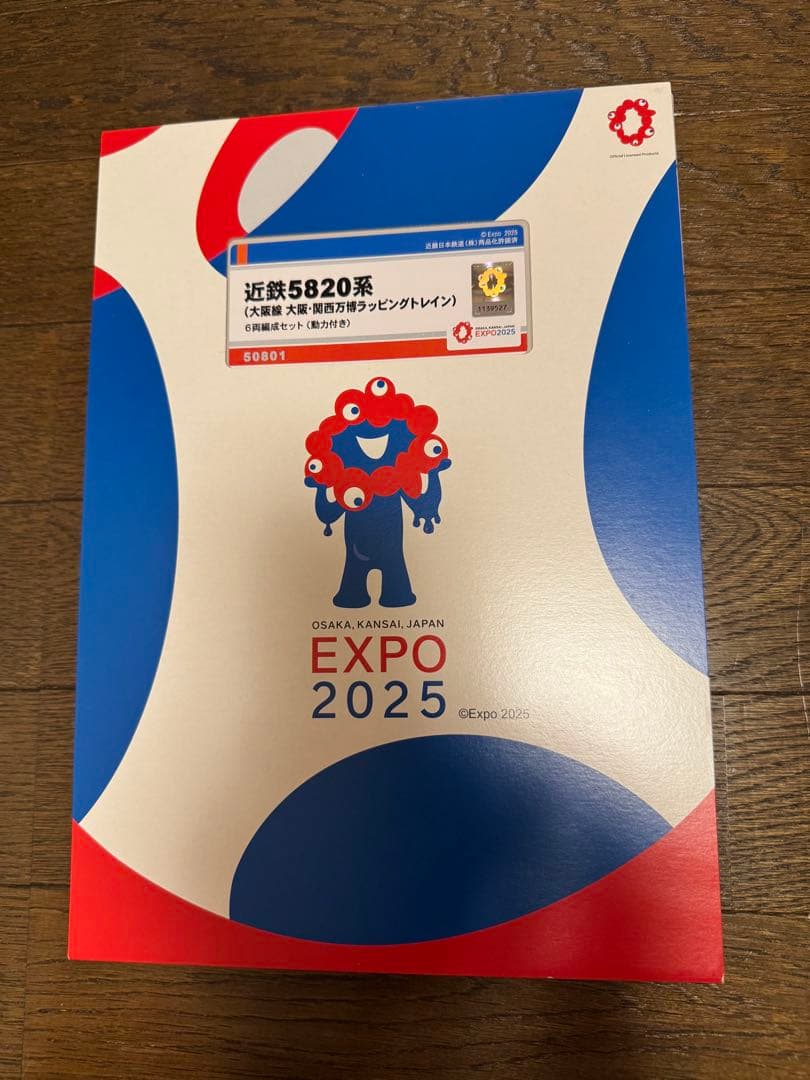 お値下げ‼️ 近鉄5820系 EXPO 2025特別塗装 5両セット