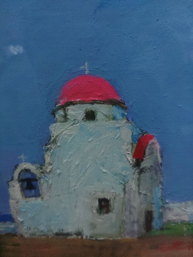 ミコノス風景　今川和男　絵画　値下げ出来ます