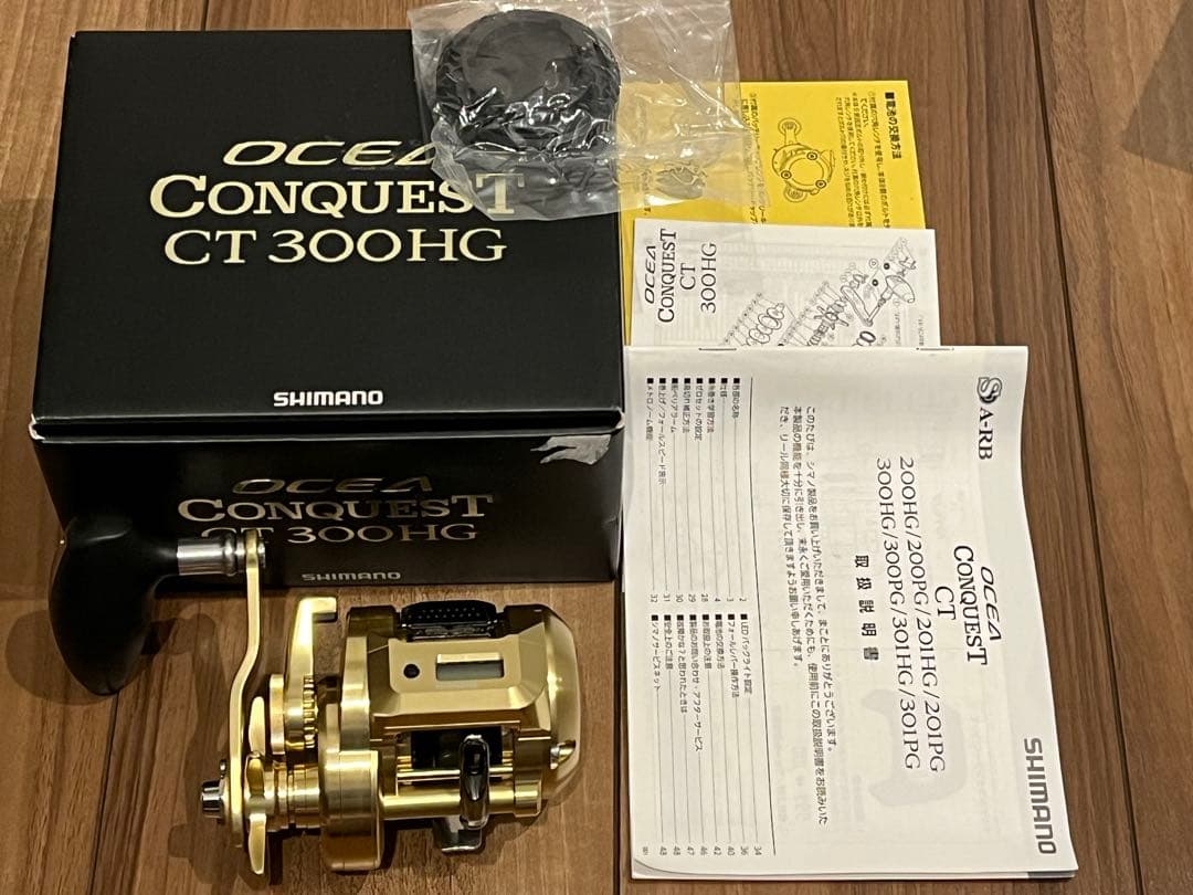 18オシアコンクエストCT 300HG