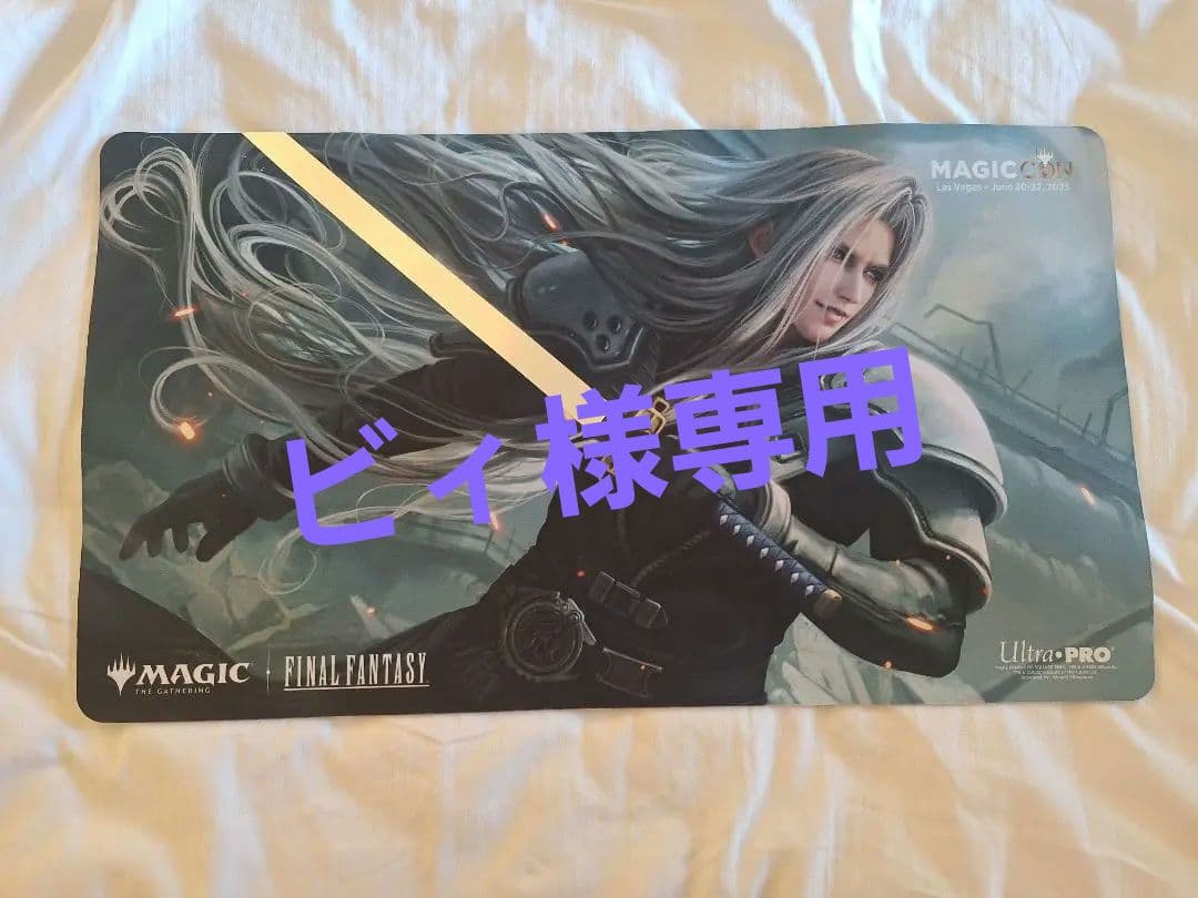 限定 プレイマット　セフィロス 部分 FOIL magiccon ラスベガス