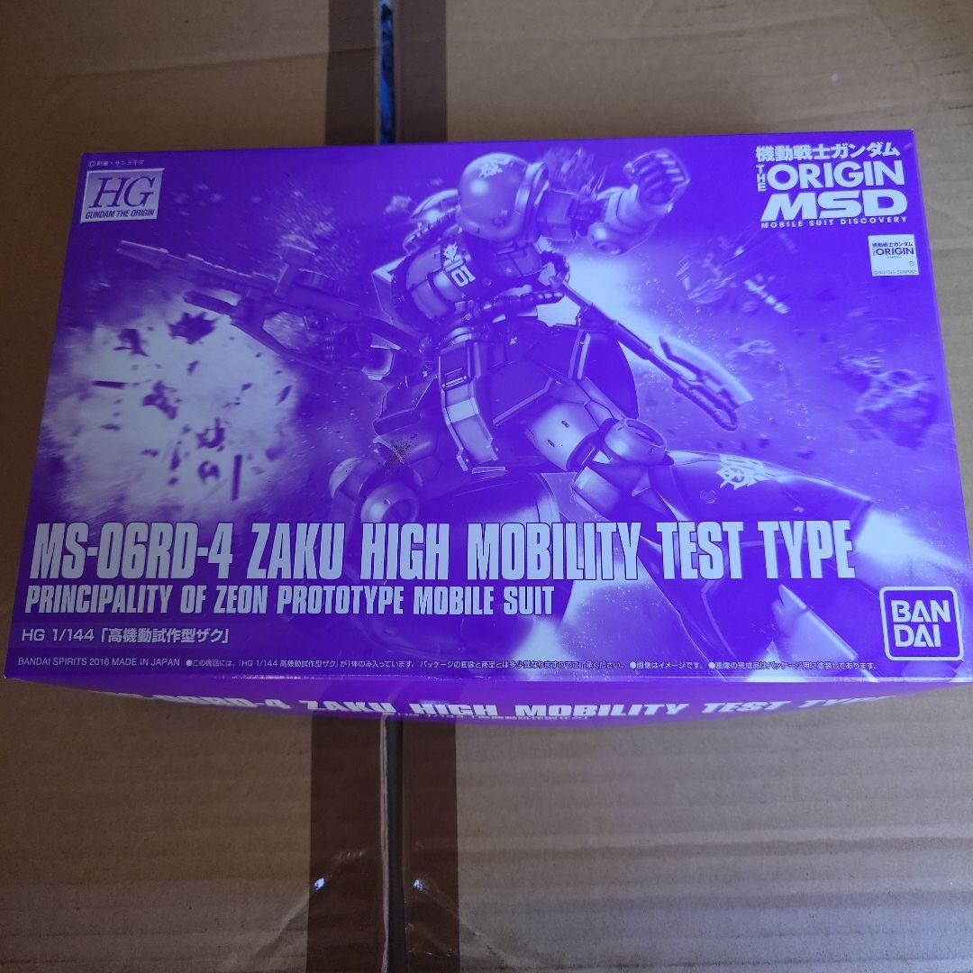 M*e様 ガンプラ　ジャンク品　まとめ②