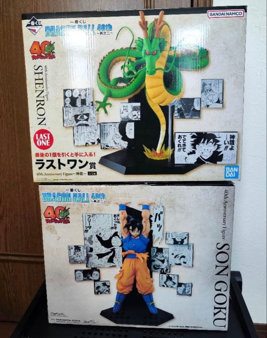 一番くじ DRAGON BALL 40th 其之二 孫悟空 神龍 ラストワン