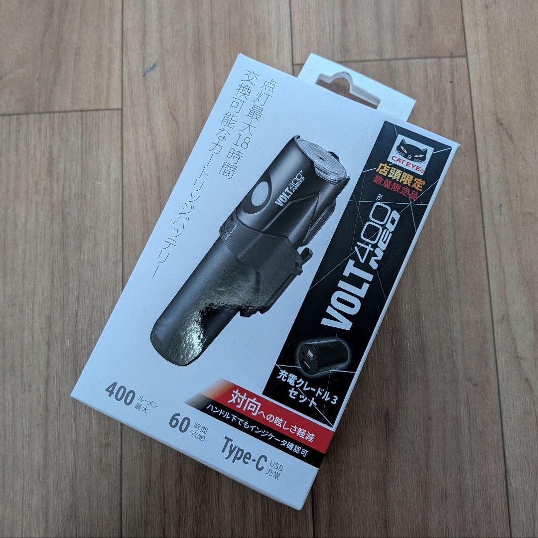 キャットアイ CATEYE VOLT400 NEO + 充電クレードル3 セット