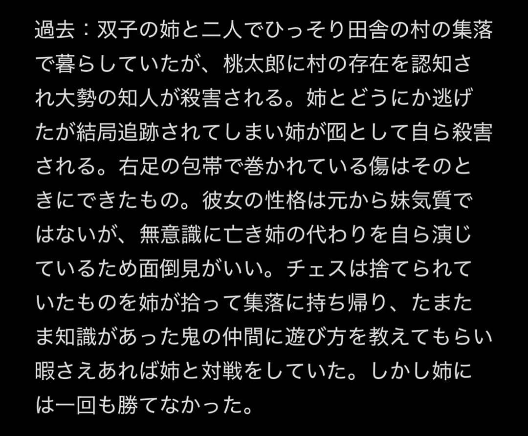 詳＊細