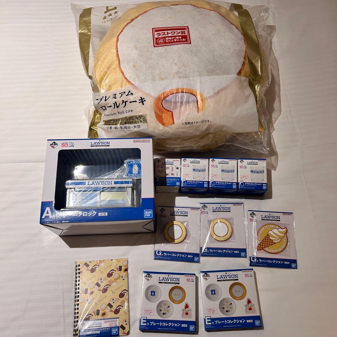 一番くじ ローソン a d e g h ラストワン賞 まとめ売り