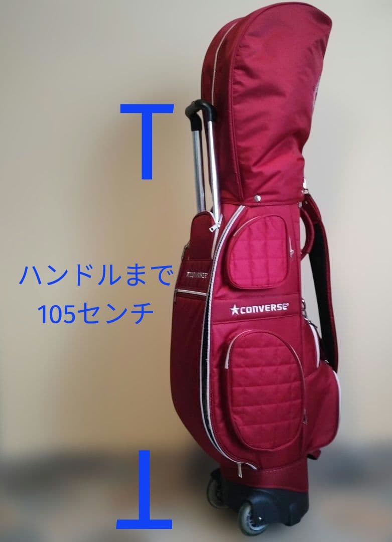 キャディバッグ キャスター付き 【使用1回のみ】 コンバース レッド 8.5型