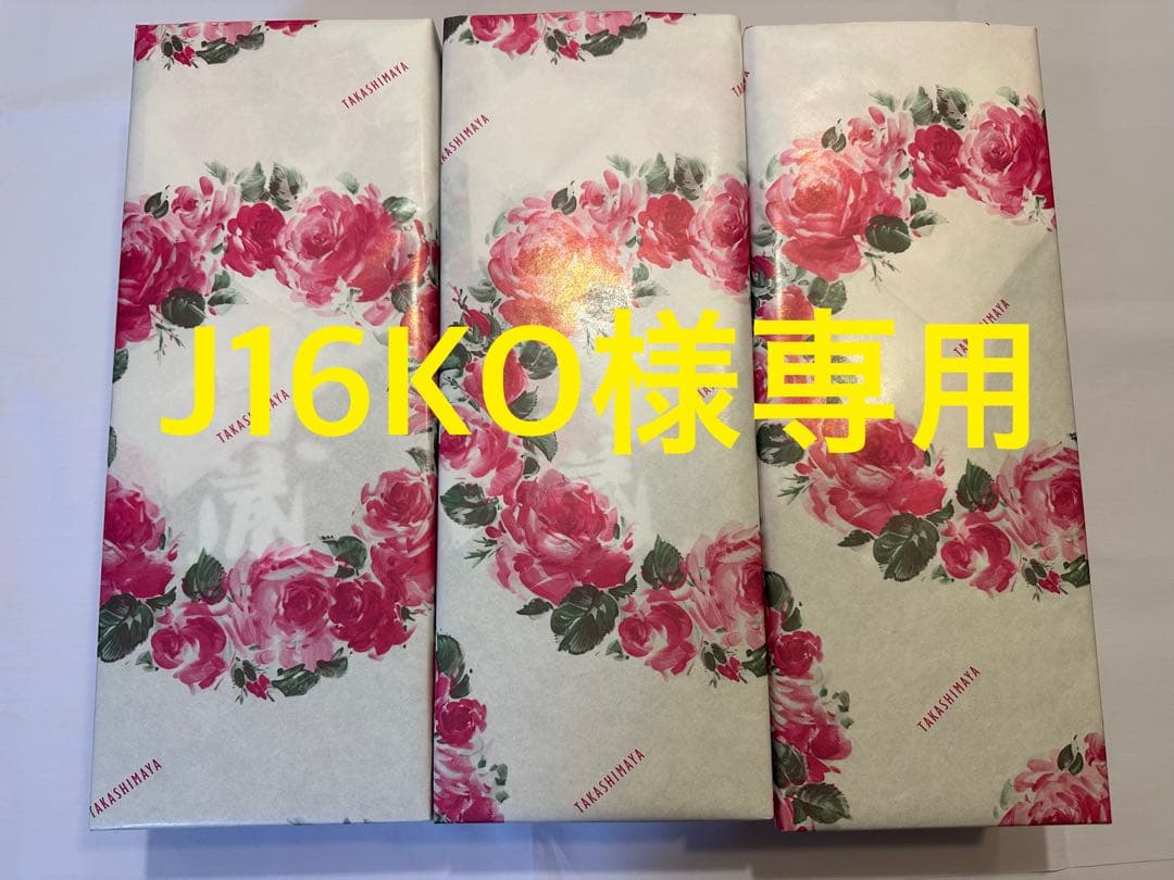 焼酎 J16KO
