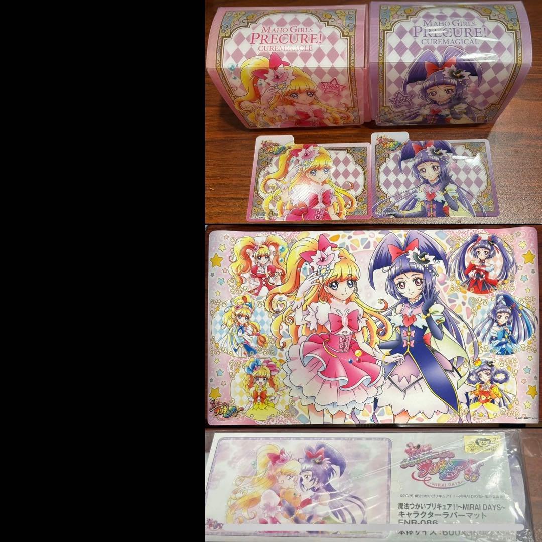 デッキケース 魔法つかいプリキュア！！～MIRAI DAYS～ ラバーマット