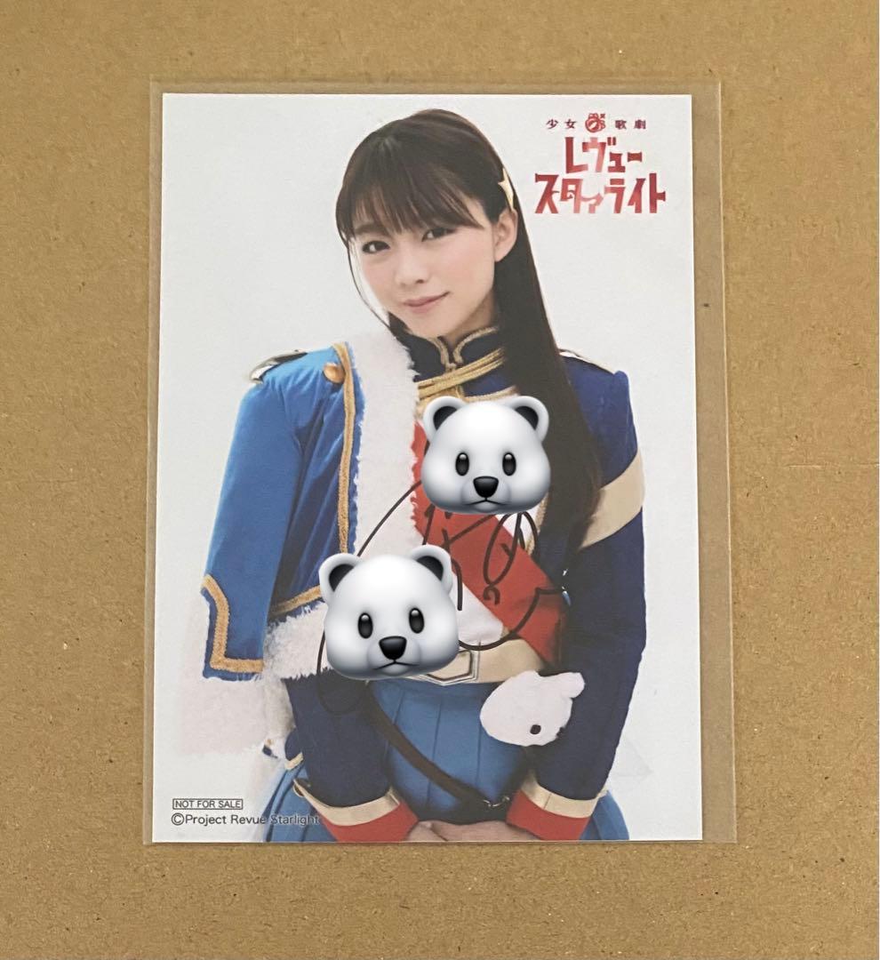 レヴュースタァライト 三森すずこ 九九くじ 直筆サイン ブロマイド 神楽ひかり