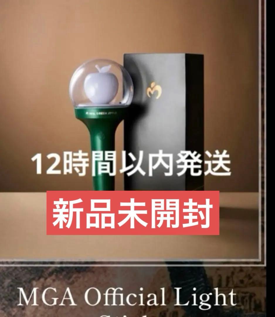 新品未開封 Mr. GREEN APPLE ペンライト ミセス バベルの塔