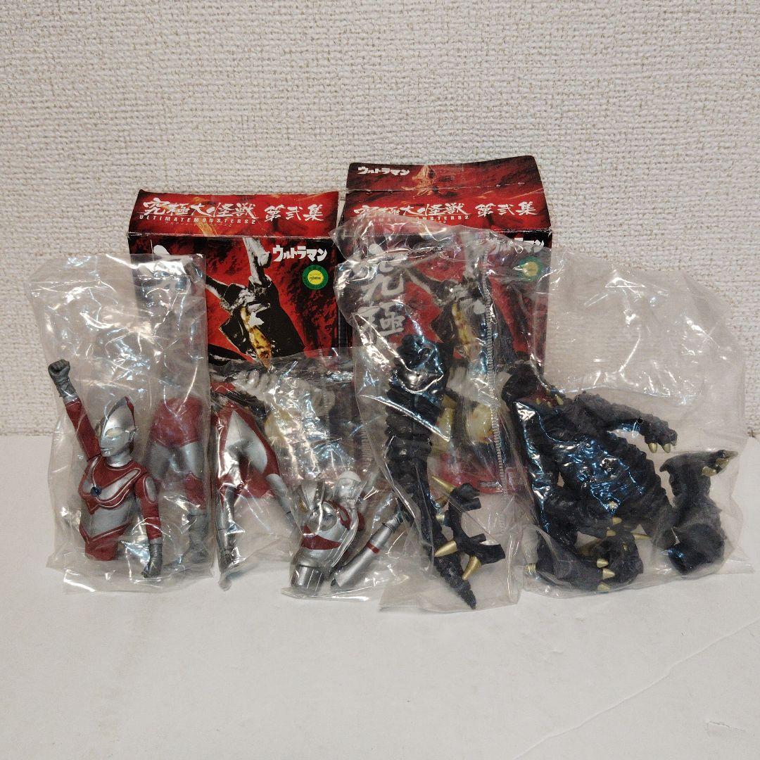 【内袋未開封品】究極大怪獣 第弐集 アルティメットモンスターズ2　2種セット