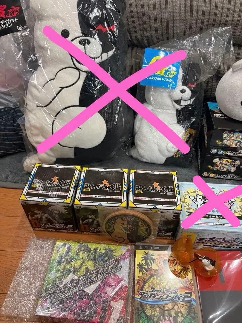 【まとめ売り】ダンガンロンパ スーパーダンガンロンパ2 モノクマ みんなのくじ
