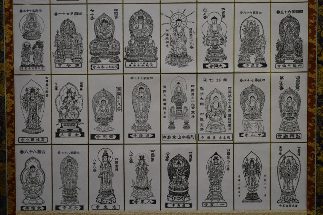 複製/四国八十八箇所/四国八十八ヶ所/御礼/桐共箱付/布袋屋掛軸HF-924