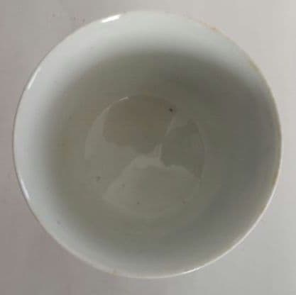 平戸焼　盃