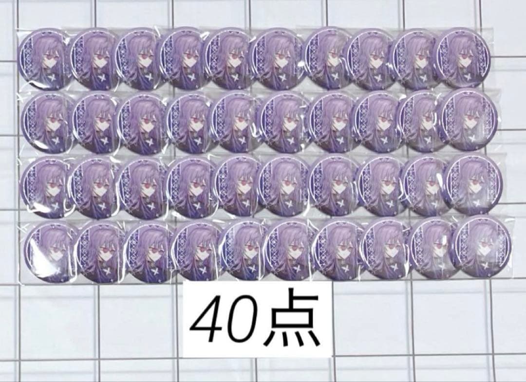 りぃ