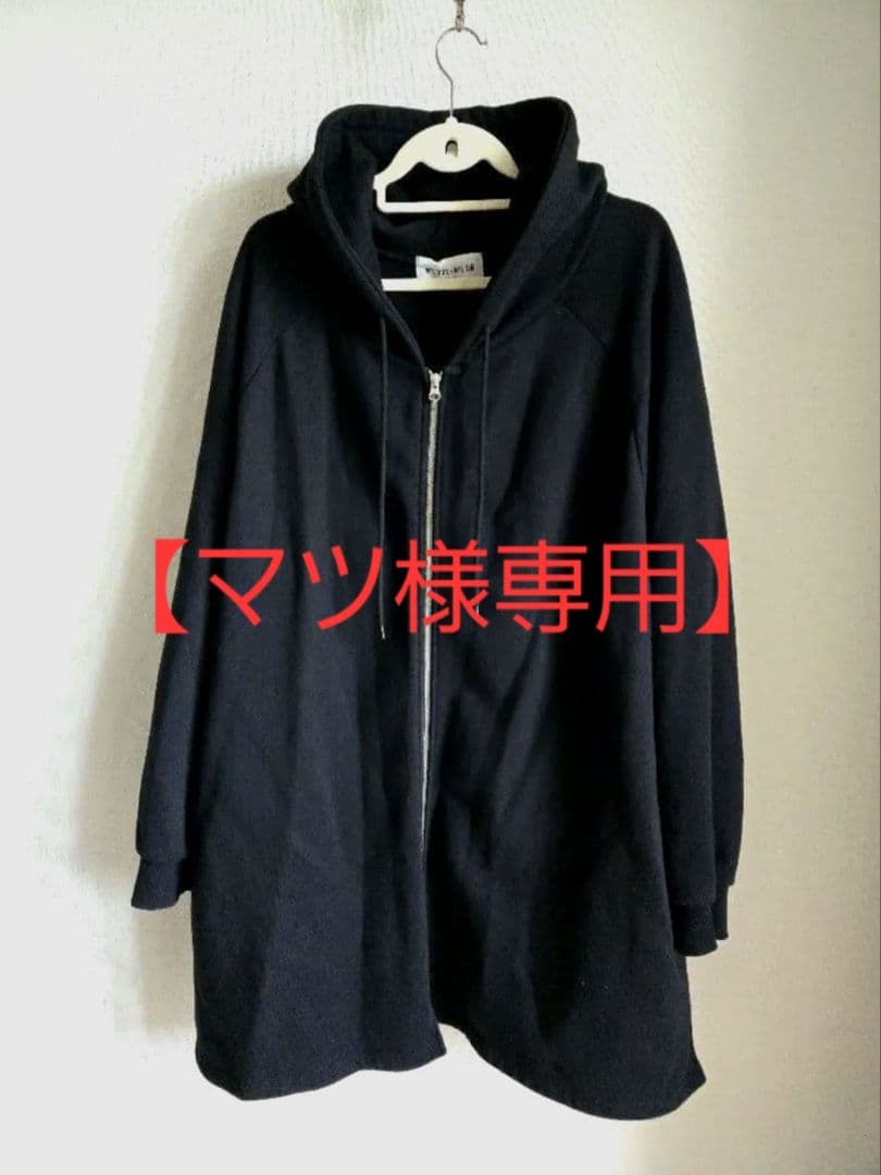 【マツ】NIL DUE NIL UN パーカー
