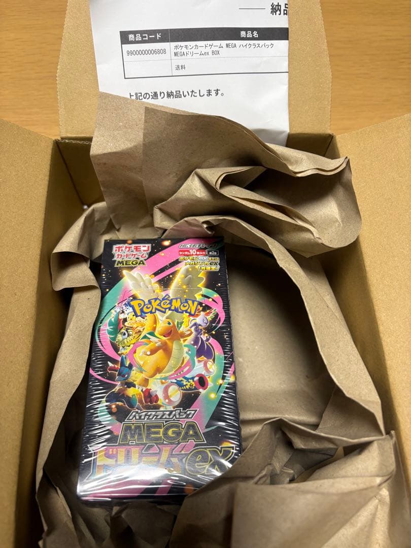 シュリンク付き　ポケモンカードゲーム　MEGA ハイクラスパック　ドリームex