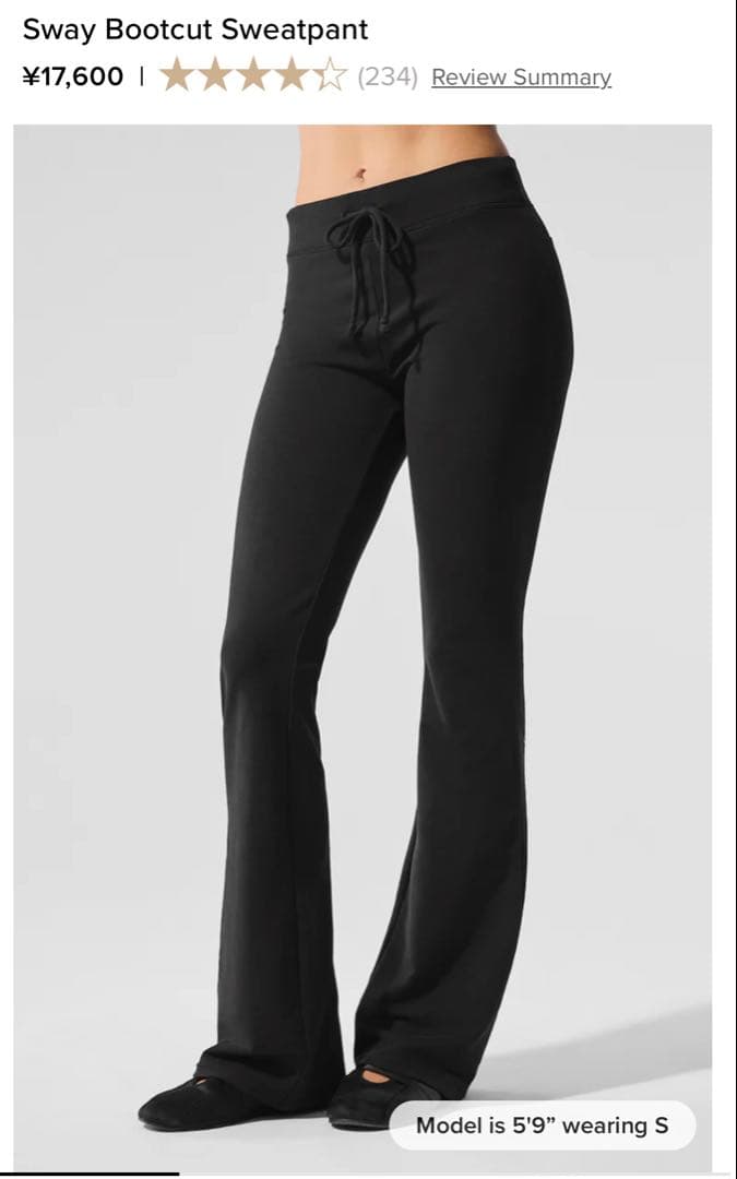 新品未使用【alo】Sway Bootcut Sweatpant ブラック