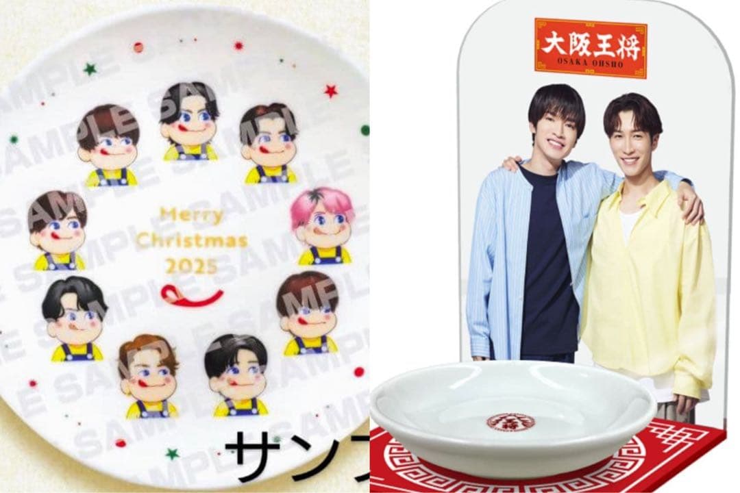 二点セットまとめ売り