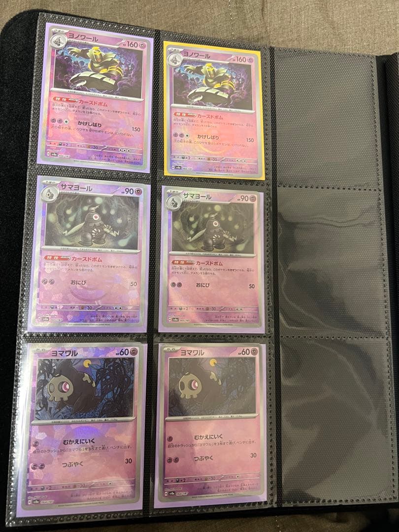 あ*ん様 ポケモンカード 引退品　まとめ売り