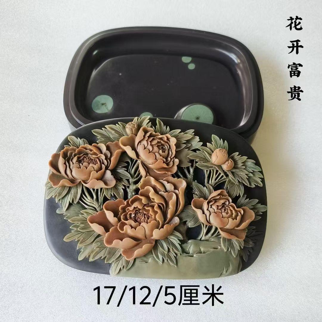 彫刻硯 品番GYCHN20020