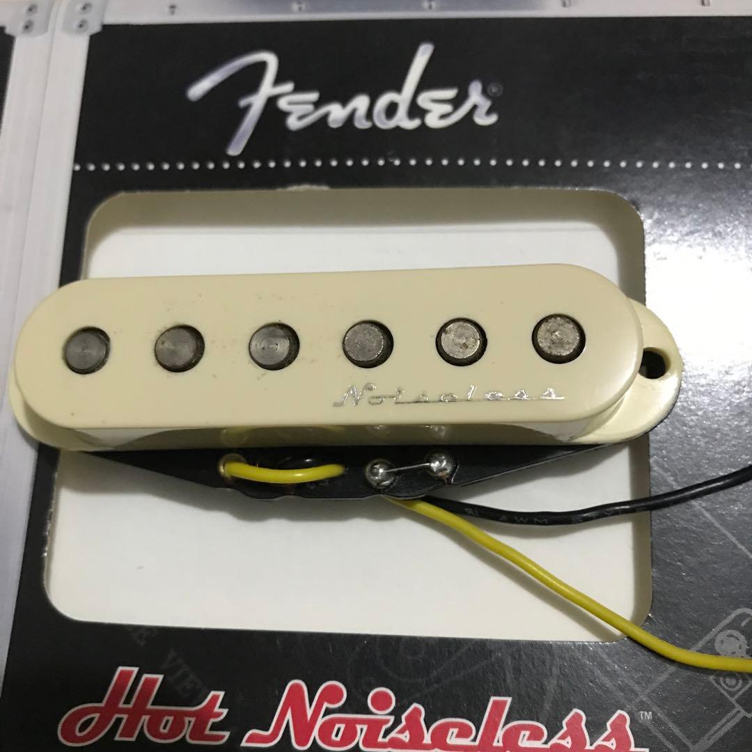 フェンダー ホット ノイズレス