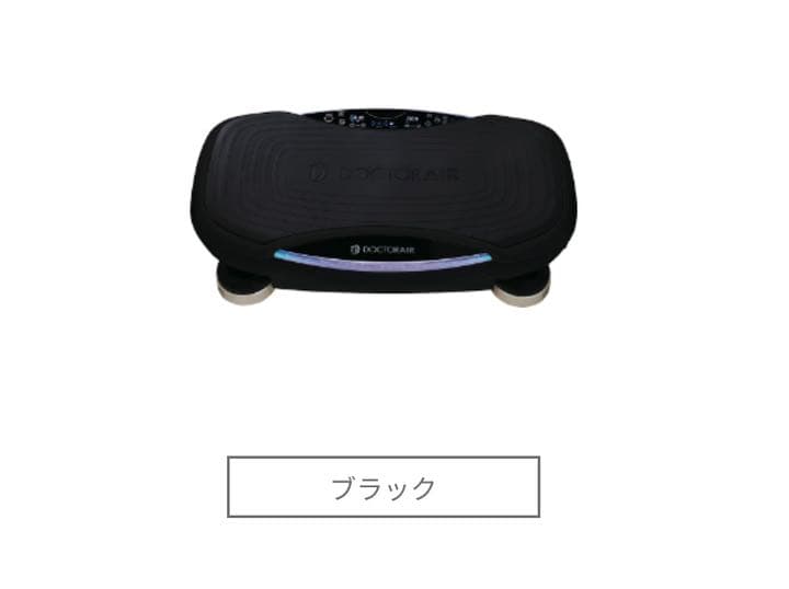ウエイトトレーニング DOCTORAIR