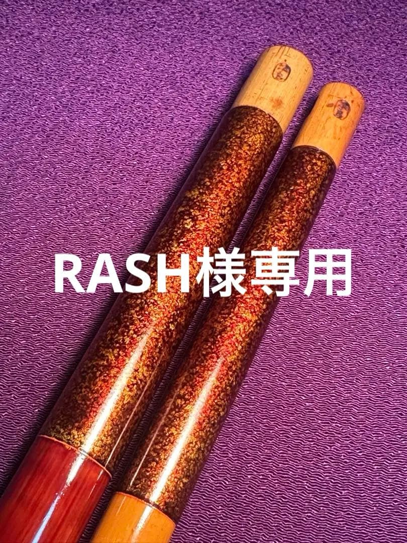 竿良作 丸囲い焼印 金梨地塗口巻 14尺7寸9本継 山女竿 江戸和竿 修復品