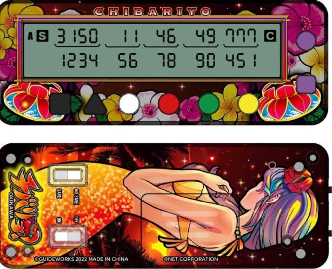 勝ち勝ちくん クリア　チバリヨ-30