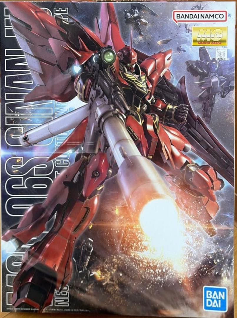 MG シナンジュ