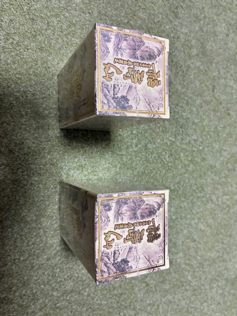 福寿仙 国産 福壽仙 180粒 福寿仙 β グルカン 発酵 鹿角霊芝末　2箱