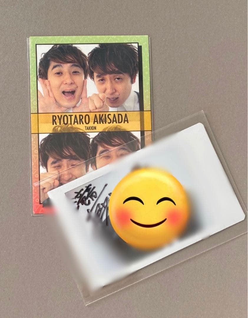 滝音 秋定遼太郎　2023マンゲキサイン入りチェキ、コレカセット