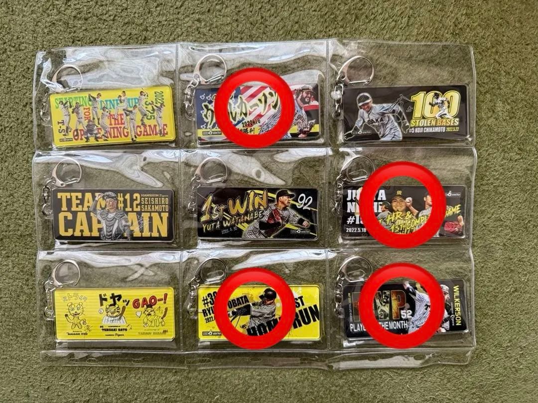 阪神　キーホルダー　【お好きな物1個300円】