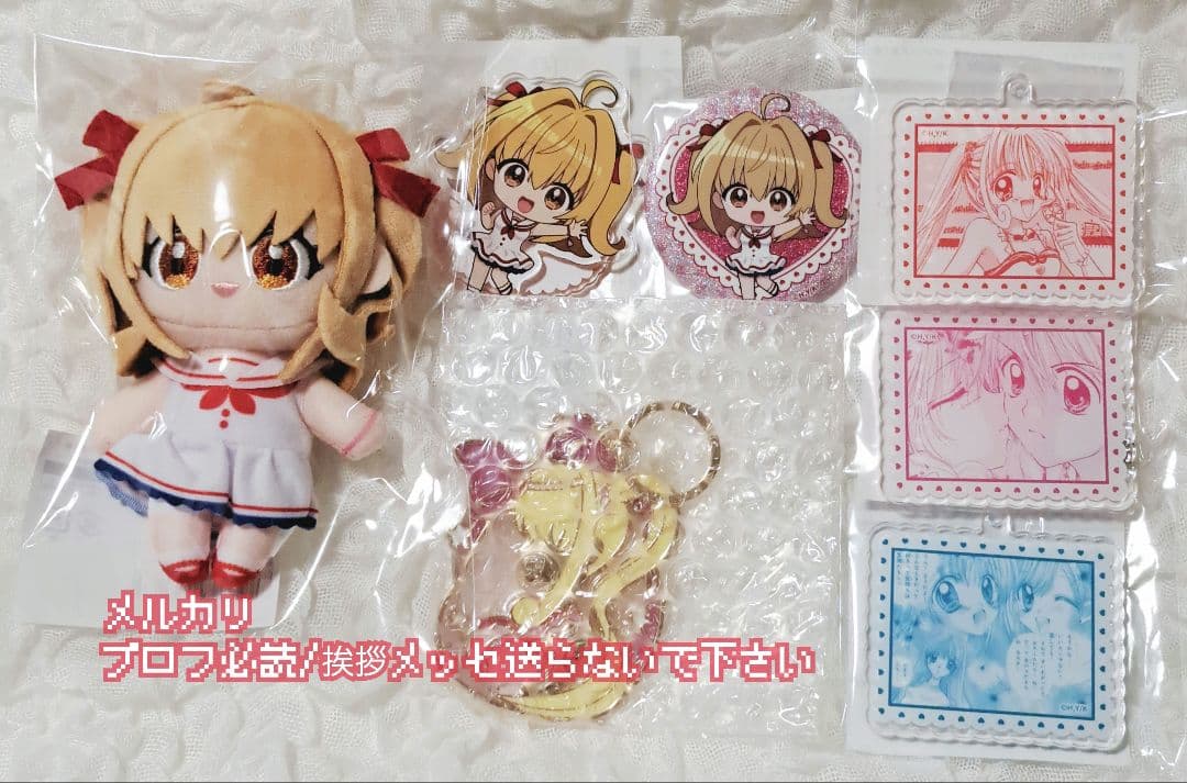 即購入可 ぴちぴちピッチ 楽天コレクション 楽コレ るちあ