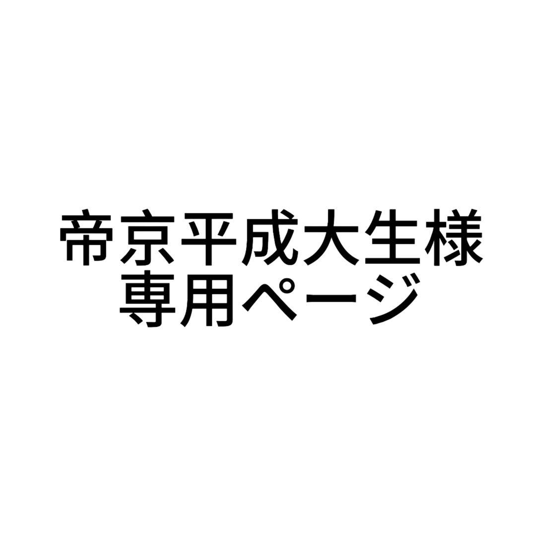 【専用ページ】家庭教師ヒットマンリボーン 天野明展京都　アクリルキーホルダー