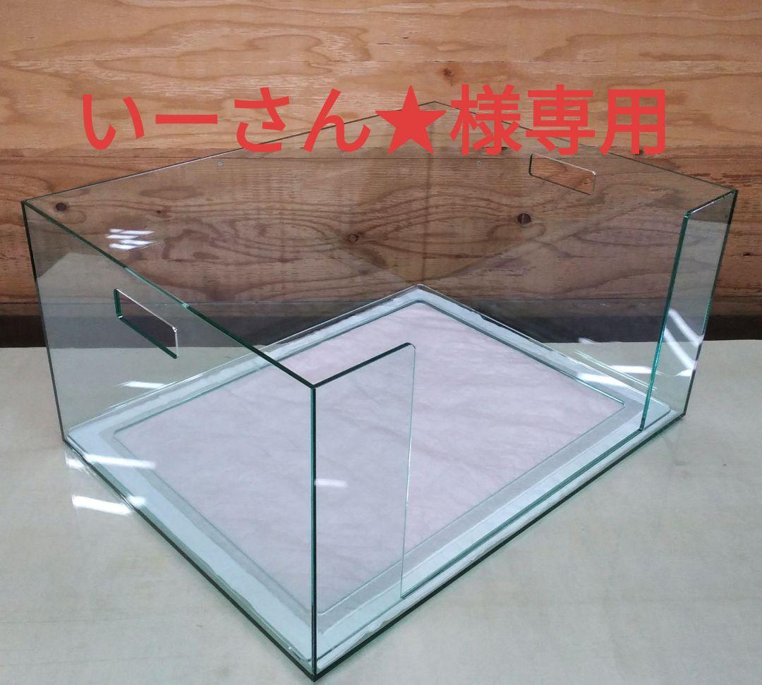 ペットアクリルトイレ　オーダーメイド ICHIGOtype(スーパーワイド)