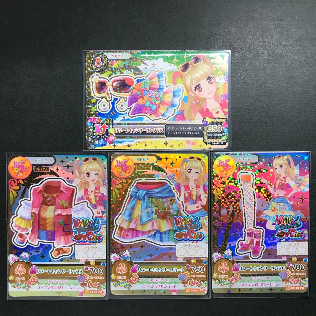 アイカツカード リゾートキャンサーコーデ