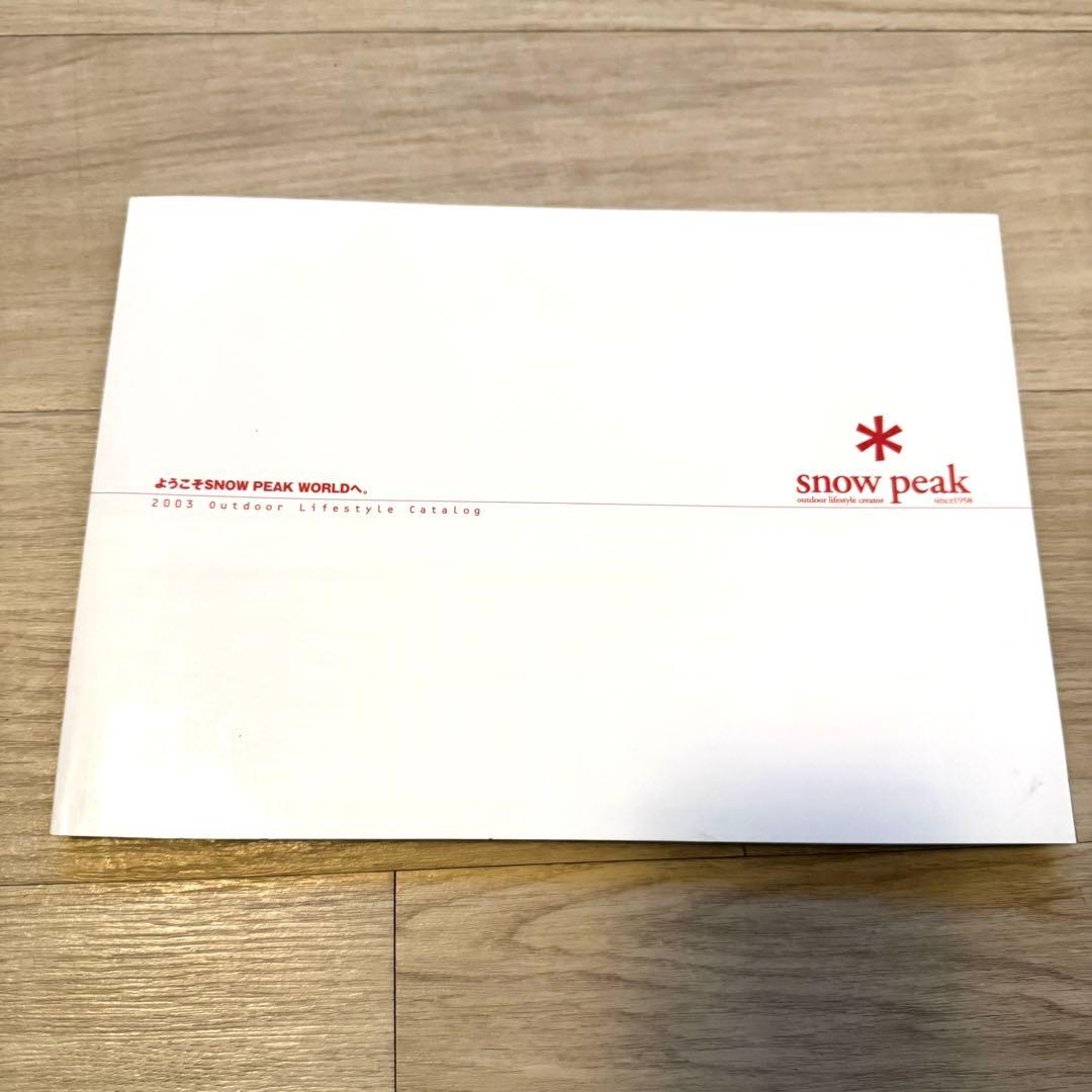 【希少品】 スノーピーク カタログ 2003年  peak 非売品