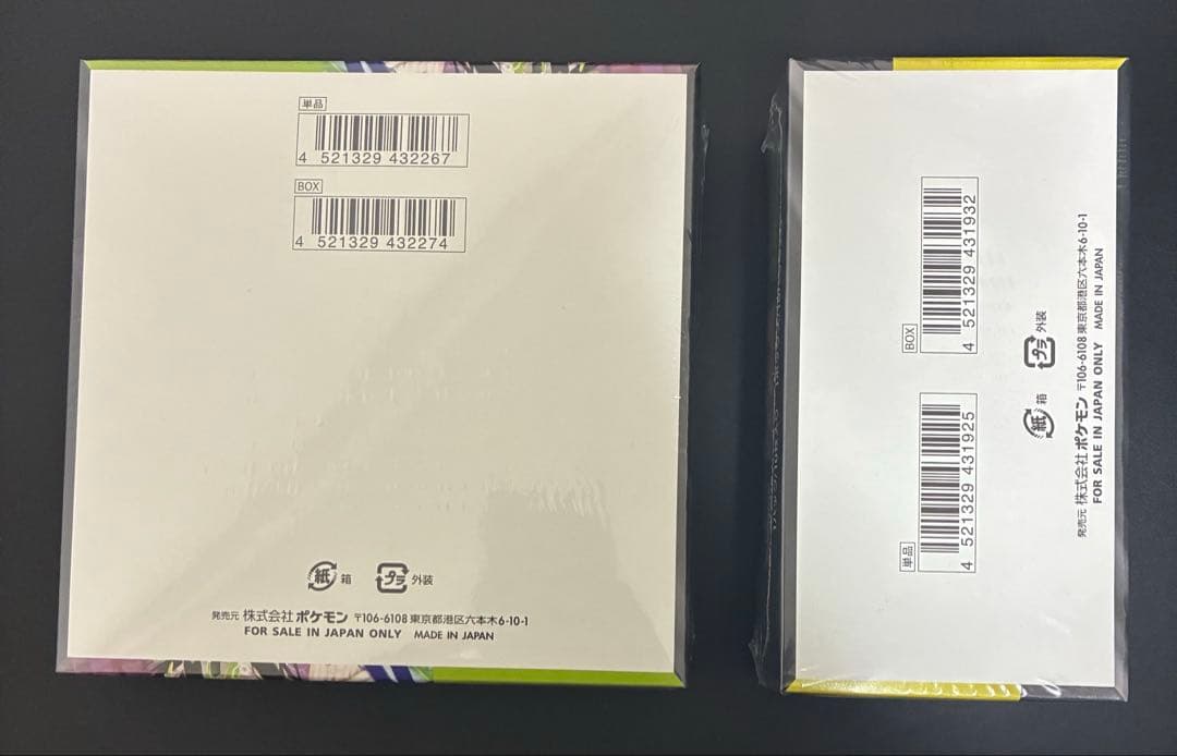 ポケモンカード メガドリームex 1BOX ムニキスゼロ1BOX シュリンク付き