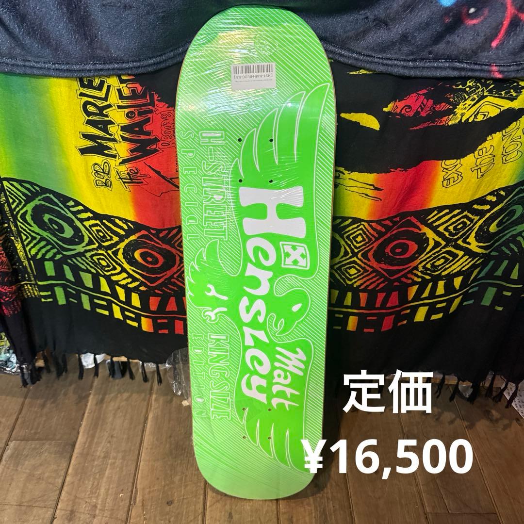 H-street スケボーデッキ　Matt Hensley 8.5×32.75㌅