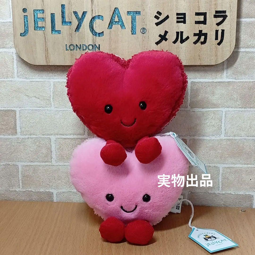 ジェリーキャット マカロン ピンク　赤　 macaron 2体
