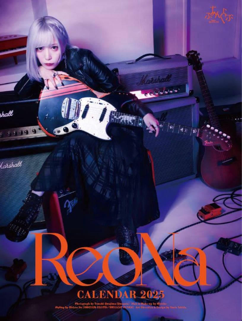 ReoNa 2025年カレンダー サイン＋額縁