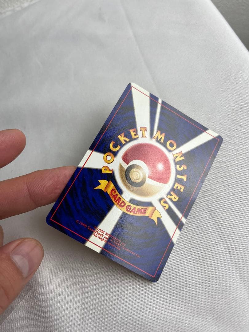 ＿のピカチュウ「ポケモンカードになったワケ 6巻」 おたんじょうびピカチュウ旧裏