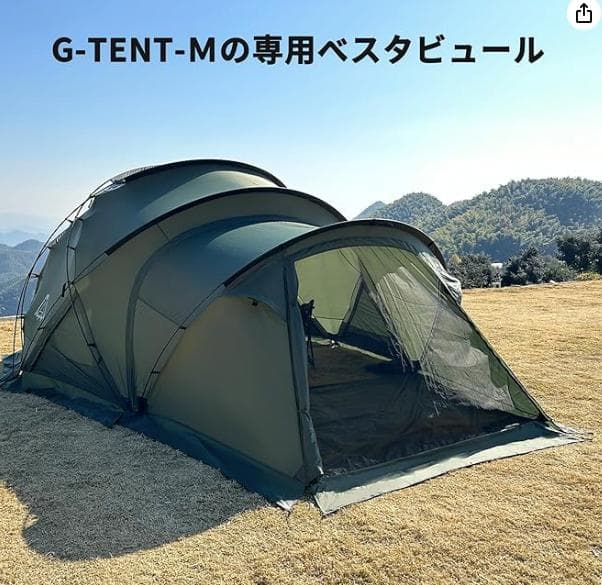 M-13　Sukeになります