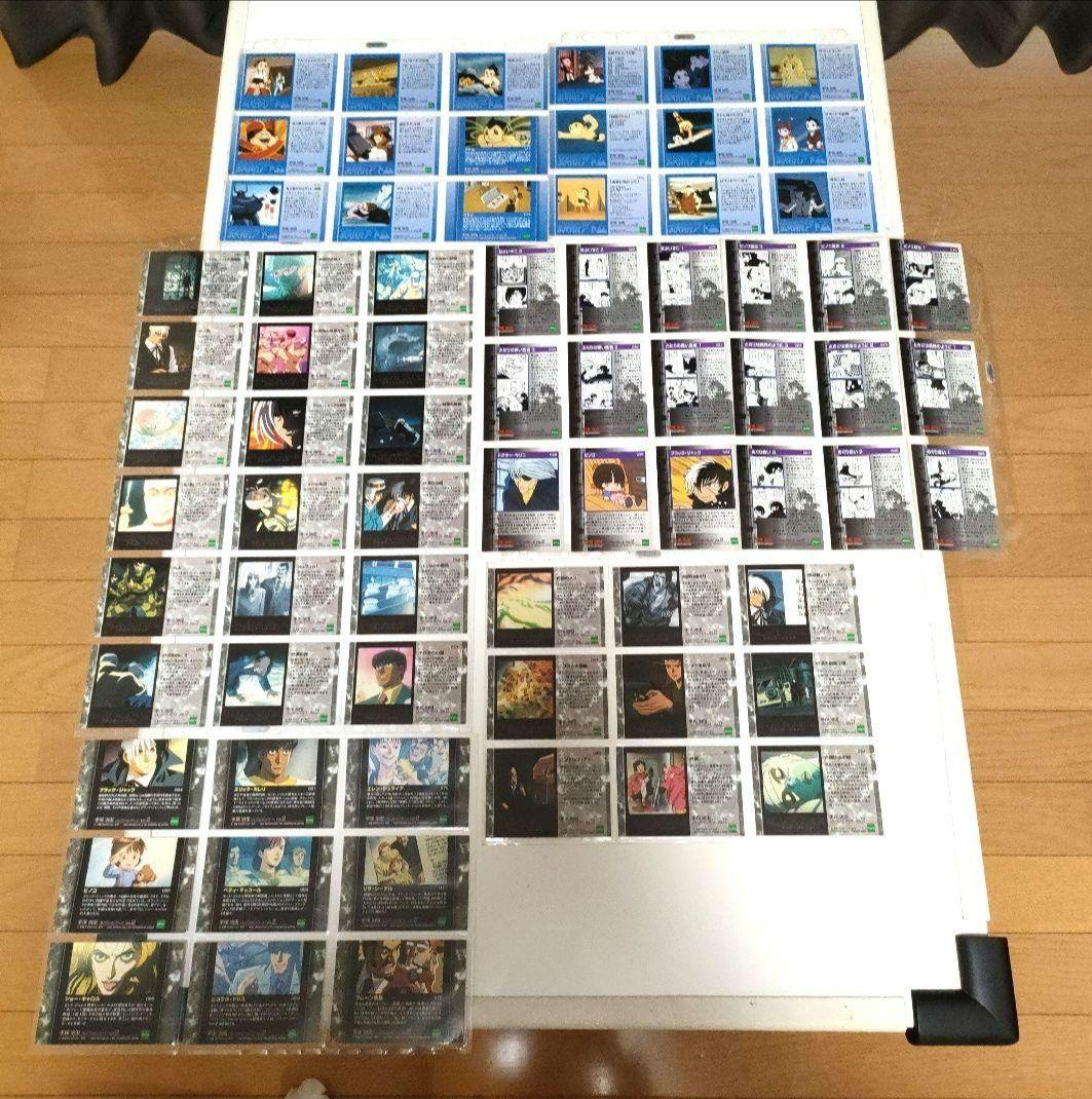 手塚治虫コレクションカード’96 コレクションカード Vol.2 コンプセット