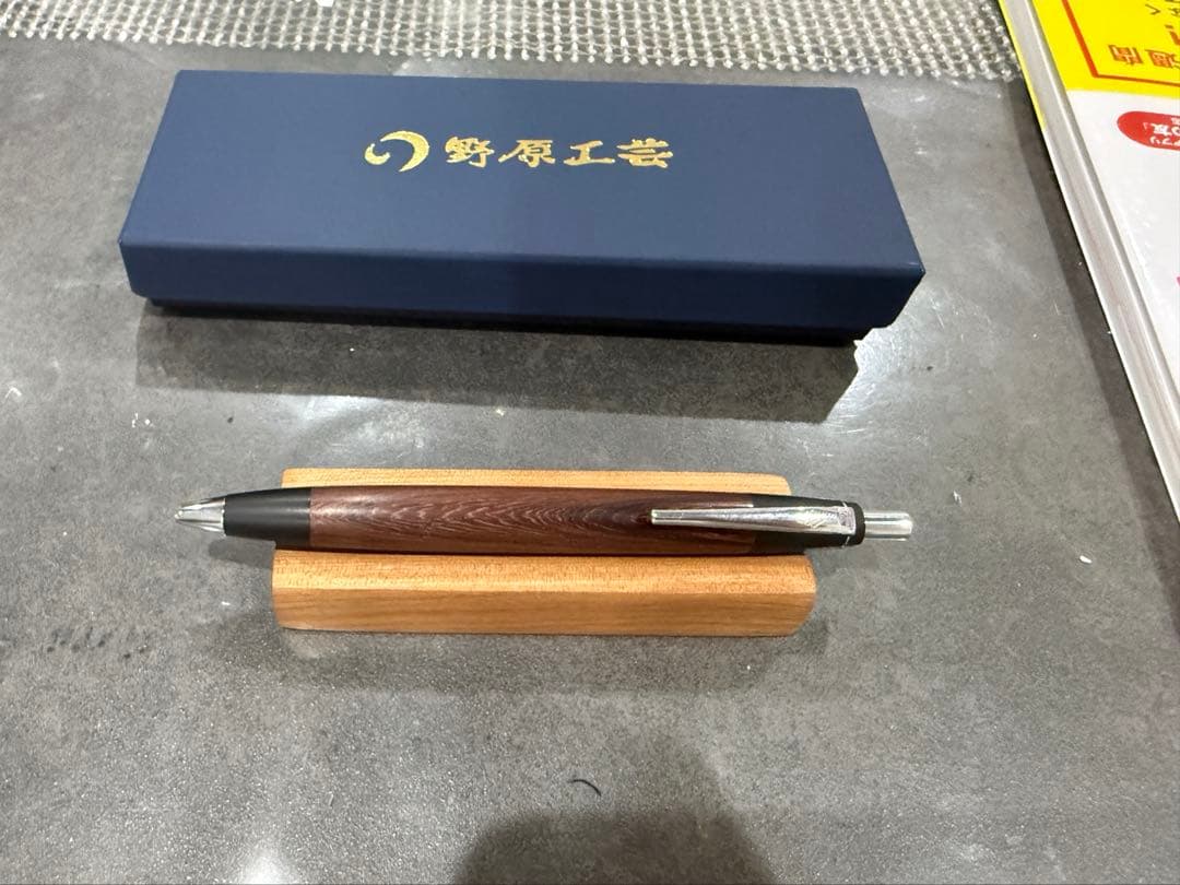 野原工芸　紫檀　スタンダードボールペン