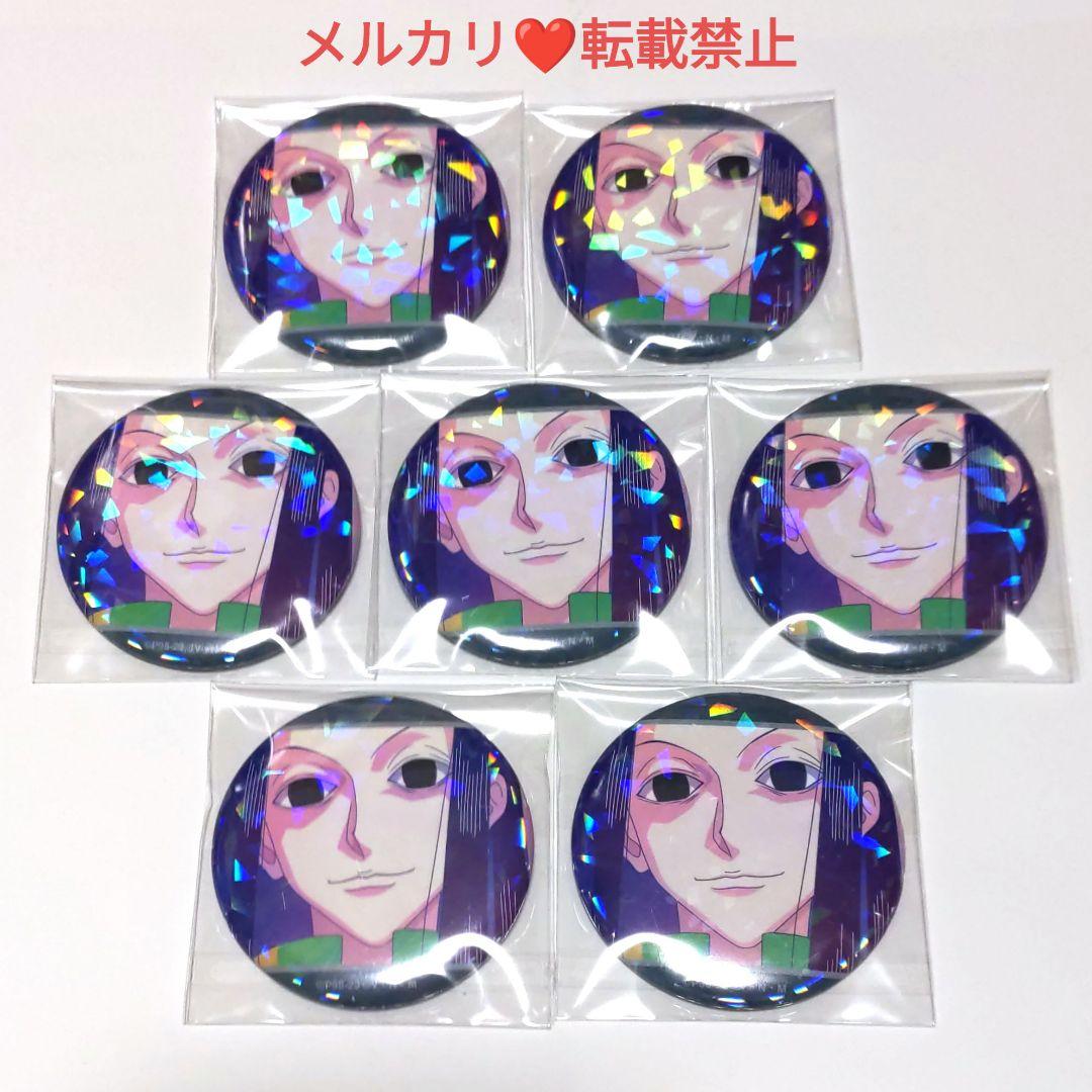 HUNTER × HUNTER Ani-Art イルミ 缶バッジ 7点セット