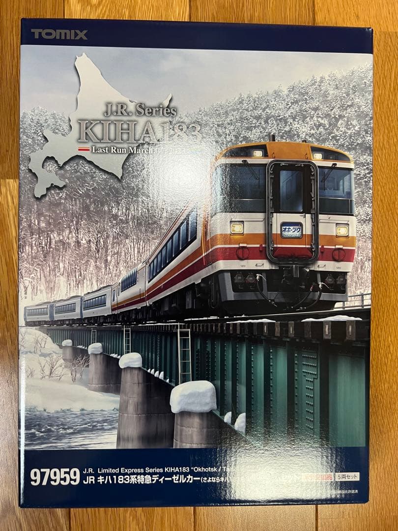 TOMIX97959 さよならキハ183系オホーツク・大雪セット