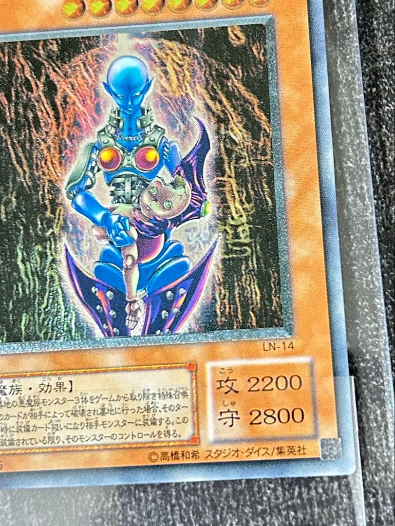 鈴*虫様 ⭐︎コレクション入替特別出品⭐︎美品レベル♪ダーク・ネクロフィア旧レリ