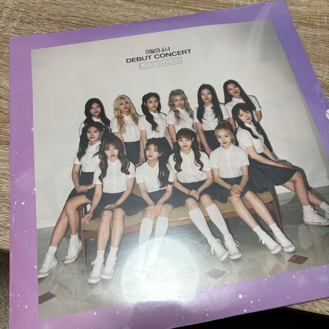 LOONA デビューコンサート LOONAbirth 公式 カレンダ